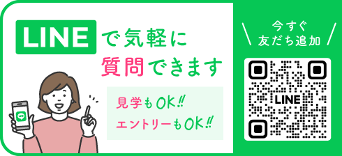 みゆき歯科医院公式LINE