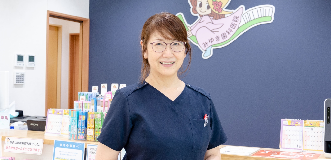 安生みゆき院長