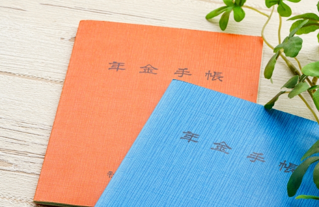 年金の画像